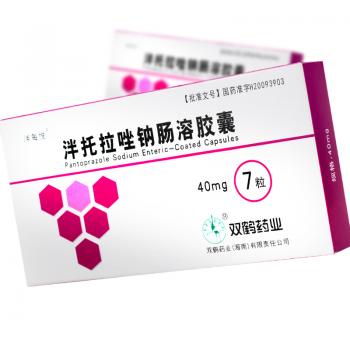 泮托拉唑鈉腸溶膠囊(泮每悅)