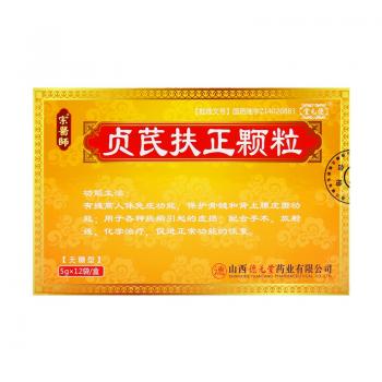 貞芪扶正顆粒(宗藥師) 貞芪扶正顆粒(宗藥師)