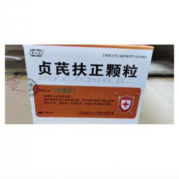 貞芪扶正顆粒(德元堂) 貞芪扶正顆粒(德元堂)