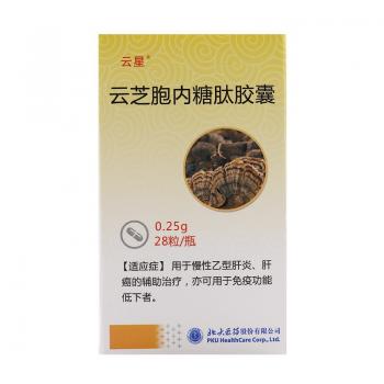 云芝胞內(nèi)糖肽膠囊(云星) 云芝胞內(nèi)糖肽膠囊(云星)