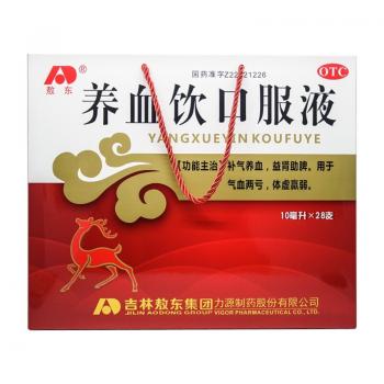 養(yǎng)血飲口服液(敖東) 養(yǎng)血飲口服液(敖東)