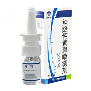 鮭降鈣素鼻噴霧劑(達(dá)芬蓋)
