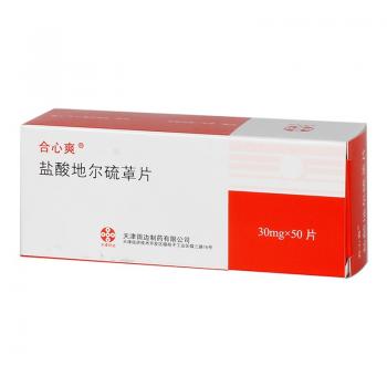  鹽酸地爾硫?片(合心爽)