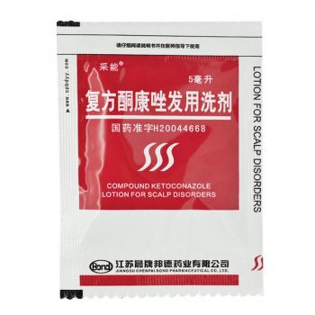復(fù)方酮康唑發(fā)用洗劑(采能(袋裝))