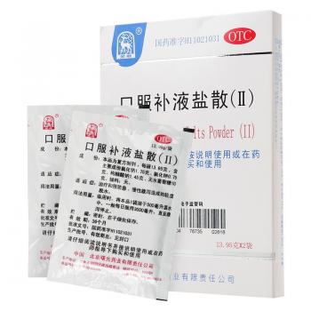 口服補(bǔ)液鹽散(Ⅱ)(金鹿)