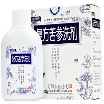 復(fù)方苦參洗劑（帶沖洗器）(潔康雅)