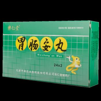 胃腸安丸(樂仁堂) 胃腸安丸(樂仁堂)