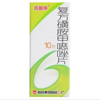 復(fù)方磺胺甲噁唑片(瀉立停)