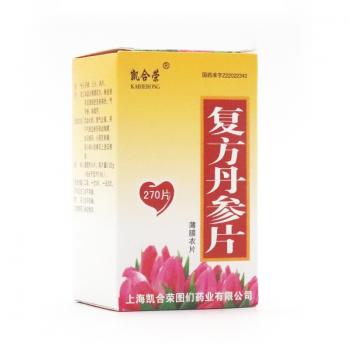 復(fù)方丹參片(凱合榮)