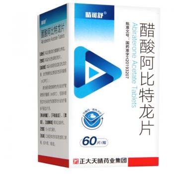 醋酸阿比特龍片(晴可舒)