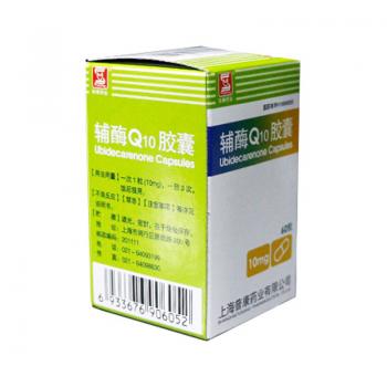 輔酶Q10膠囊(普康) 輔酶Q10膠囊(普康)
