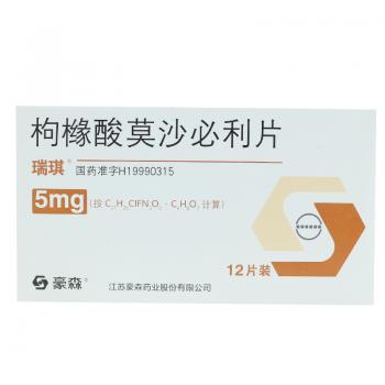 枸櫞酸莫沙必利片(瑞琪 ) 枸櫞酸莫沙必利片(瑞琪 )