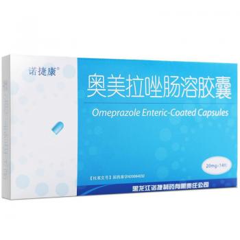 奧美拉唑腸溶膠囊(諾捷康)