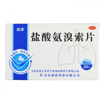 鹽酸氨溴索片(潤(rùn)津) 鹽酸氨溴索片(潤(rùn)津)