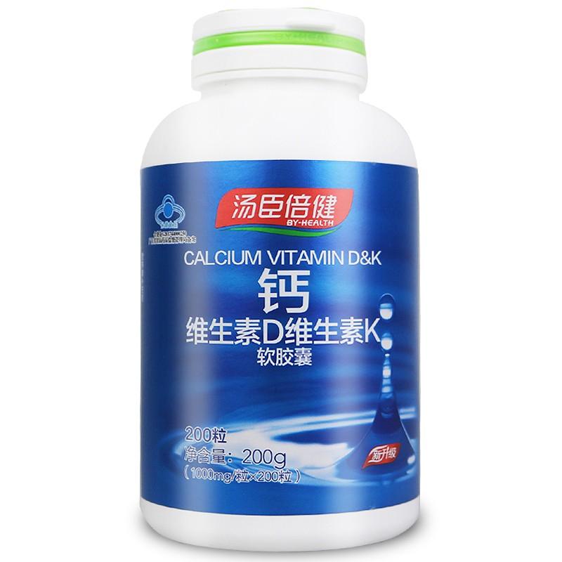 鈣維生素D維生素K軟膠囊