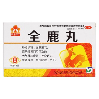 全鹿丸價(jià)格