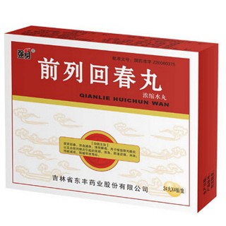 前列回春丸(強(qiáng)身)