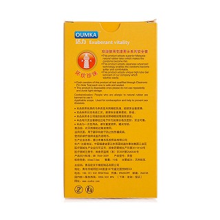 oumka花漾男女價格