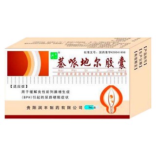 萘哌地爾膠囊