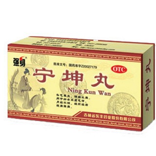 寧坤丸(強(qiáng)身)