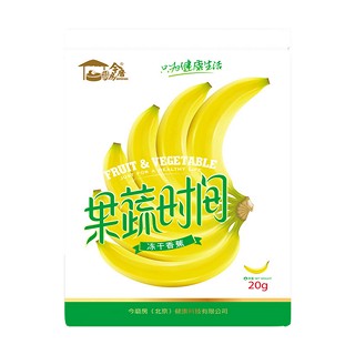 今磨房果蔬時間凍干香蕉(今磨房)