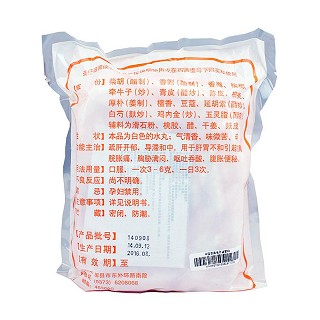 舒肝健胃丸價(jià)格 舒肝健胃丸價(jià)格