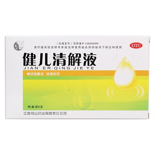 健兒清解液價格 健兒清解液價格