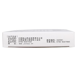 健兒清解液(10ml*6支) 健兒清解液(10ml*6支)