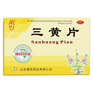 三黃片價格