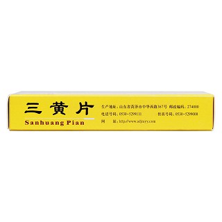 三黃片(0.25g*48s)