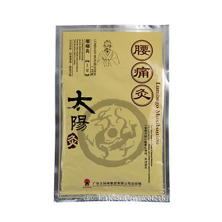 太陽神腰痛灸太陽灸椎間盤突出 骨質(zhì)增生 3貼/盒 tys(3貼) 太陽神腰痛灸太陽灸椎間盤突出 骨質(zhì)增生 3貼/盒 tys(3貼)