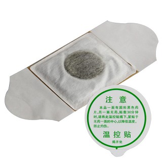 太陽神腰痛灸太陽灸椎間盤突出 骨質(zhì)增生 3貼/盒 tys功效作用廠家 太陽神腰痛灸太陽灸椎間盤突出 骨質(zhì)增生 3貼/盒 tys功效作用廠家
