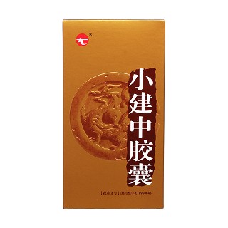 小建中膠囊價(jià)格 小建中膠囊價(jià)格