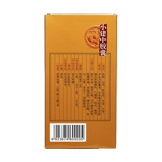 小建中膠囊(太和) 小建中膠囊(太和)