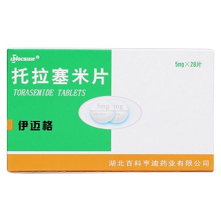托拉塞米片價格 托拉塞米片價格