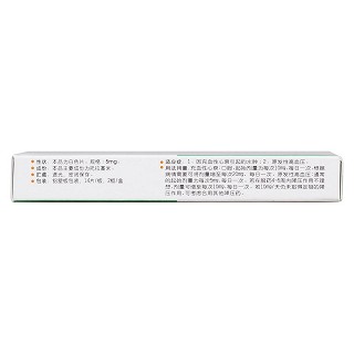 托拉塞米片(伊邁格) 托拉塞米片(伊邁格)