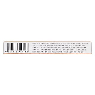托拉塞米片(5mg*28片/盒) 托拉塞米片(5mg*28片/盒)