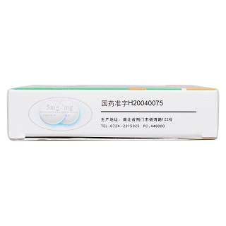 托拉塞米片功效作用廠家 托拉塞米片功效作用廠家