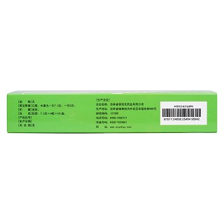 石斛夜光丸(7.3g*4板*3小盒) 石斛夜光丸(7.3g*4板*3小盒)