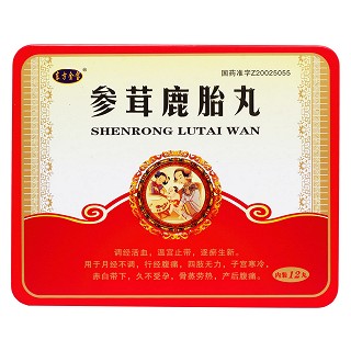 參茸鹿胎丸價格 參茸鹿胎丸價格