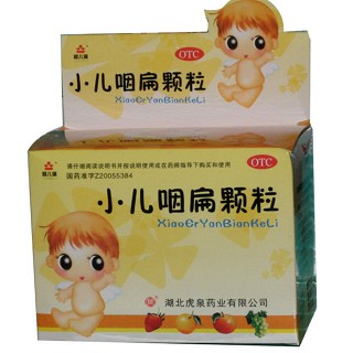 小兒咽扁顆粒(虎泉)
