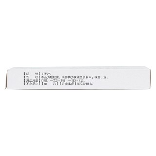 炎立消膠囊(龍桂) 炎立消膠囊(龍桂)