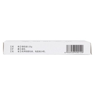 炎立消膠囊(0.25g*12s*2板) 炎立消膠囊(0.25g*12s*2板)
