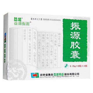 振源膠囊(益盛)