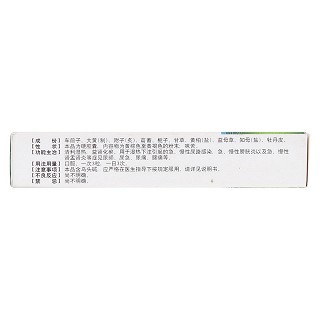 復腎寧膠囊(丹藍) 復腎寧膠囊(丹藍)