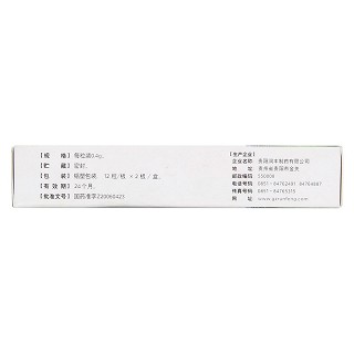 復腎寧膠囊(0.4g*24粒/盒) 復腎寧膠囊(0.4g*24粒/盒)