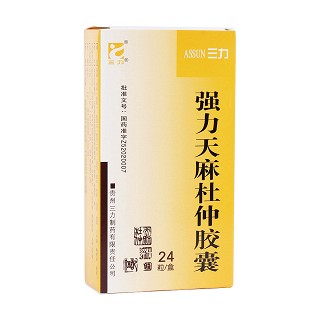 強力天麻杜仲膠囊(三力) 強力天麻杜仲膠囊(三力)