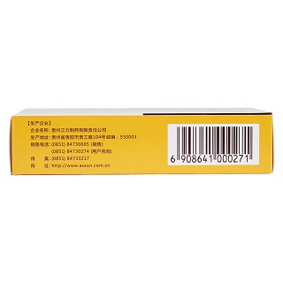 強力天麻杜仲膠囊(0.4g*24粒/盒) 強力天麻杜仲膠囊(0.4g*24粒/盒)
