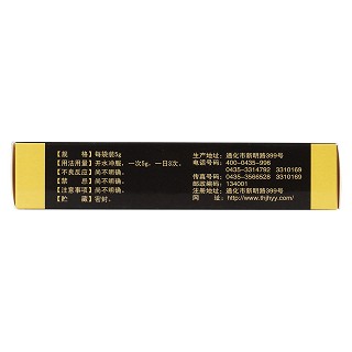 引陽索(金匯) 引陽索(金匯)