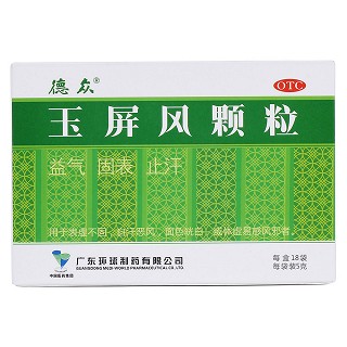 玉屏風(fēng)顆粒價(jià)格